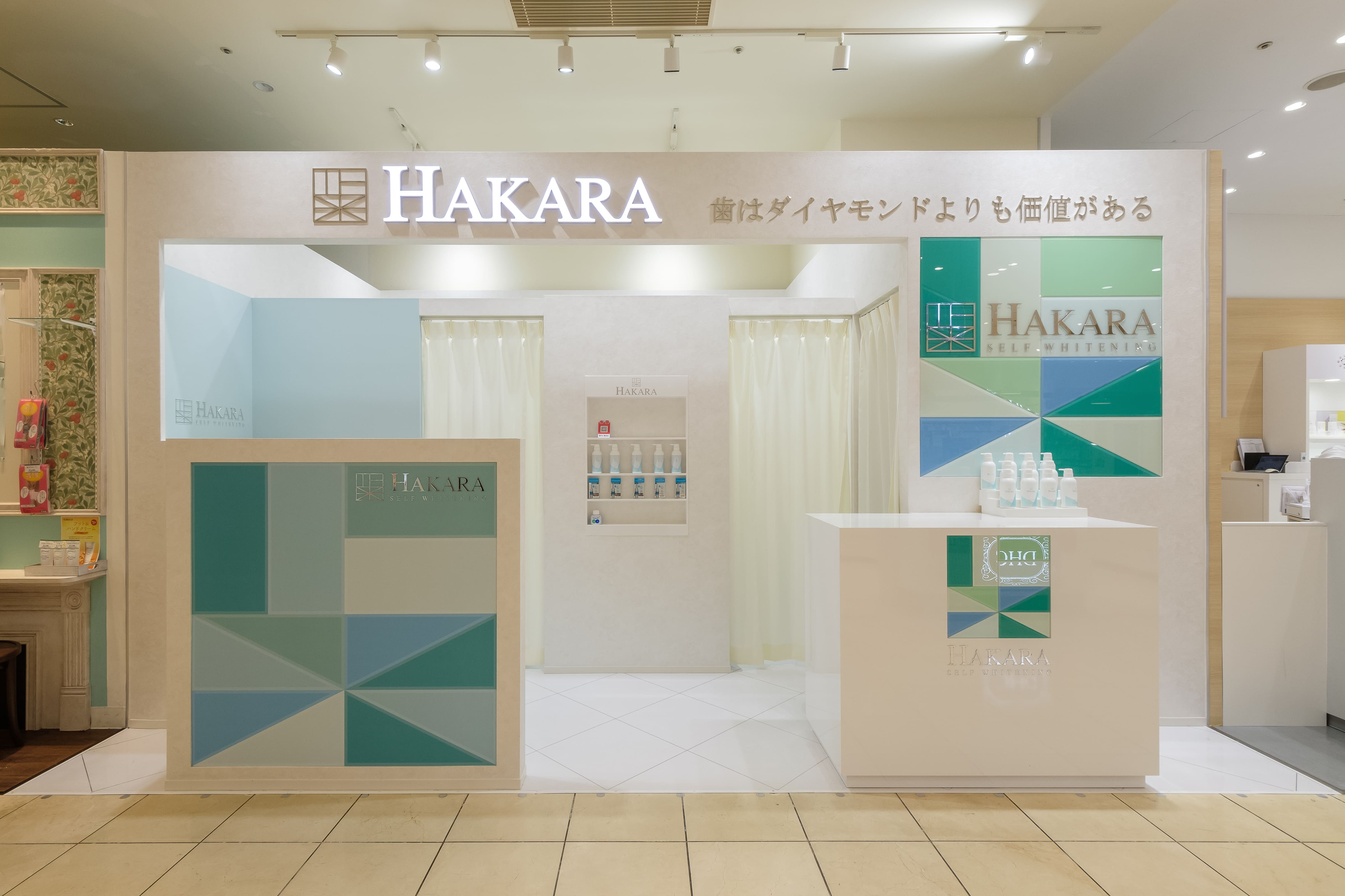 HAKARA マルイ溝口店